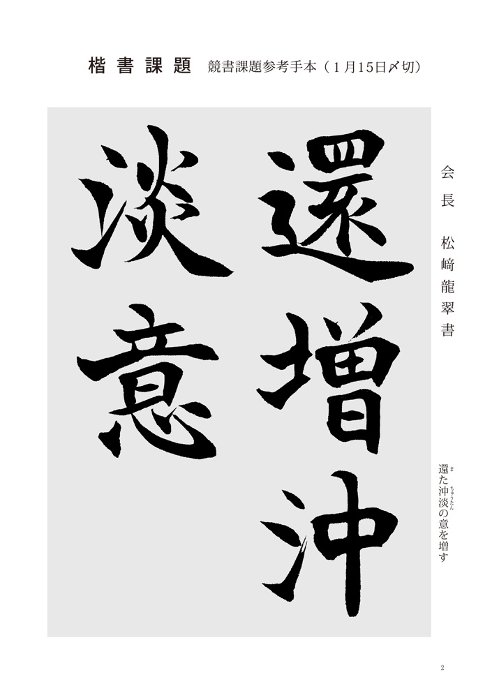 01