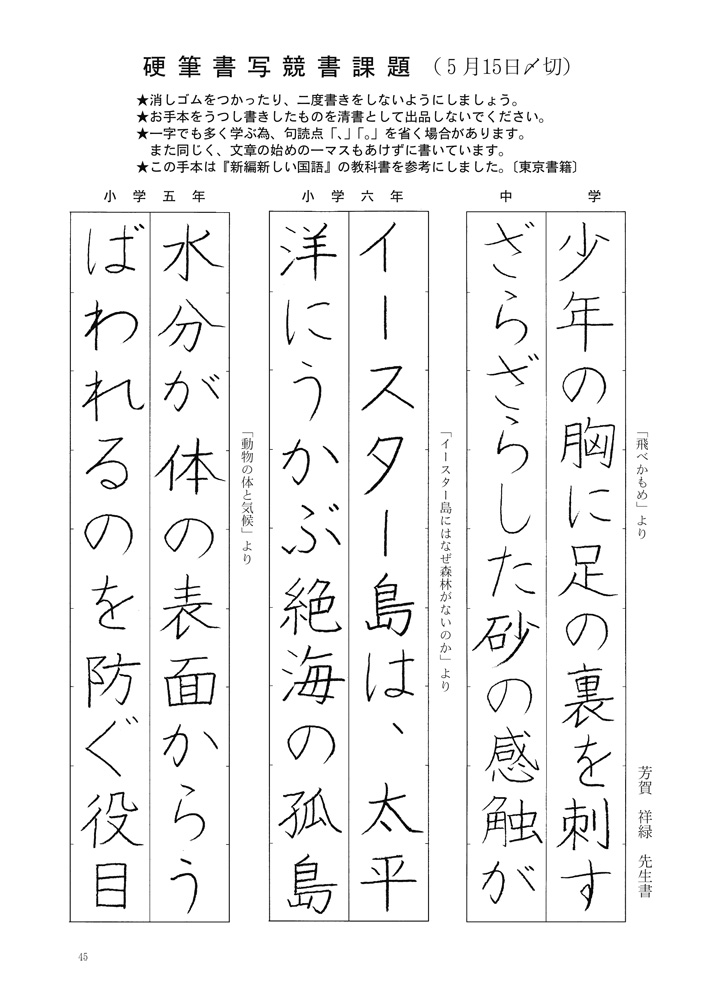 09