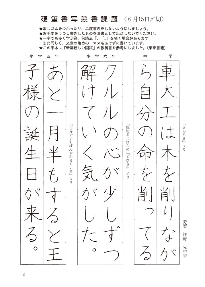 09
