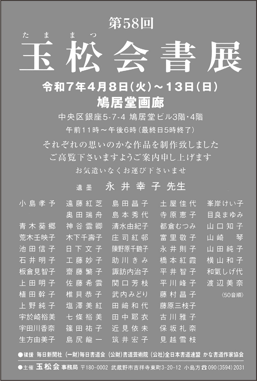 ★