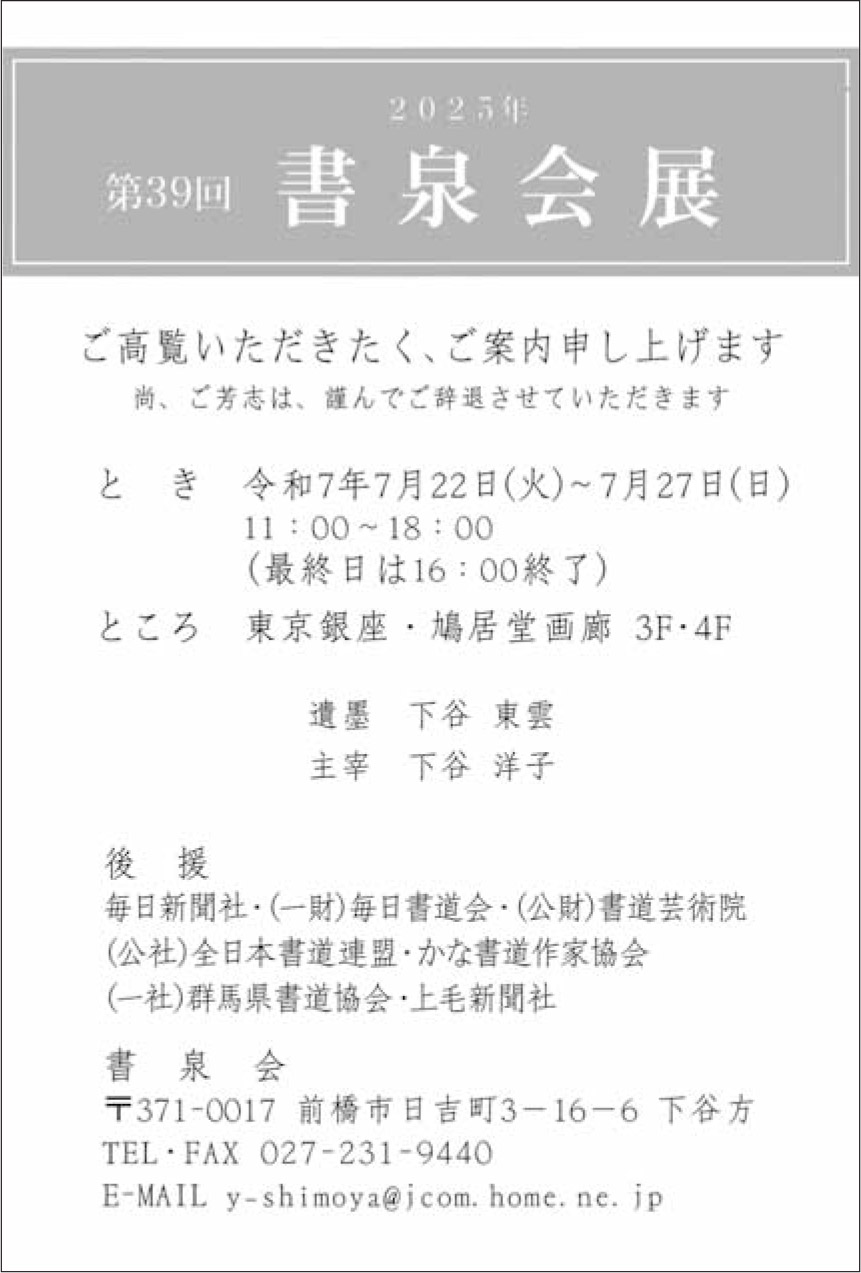★