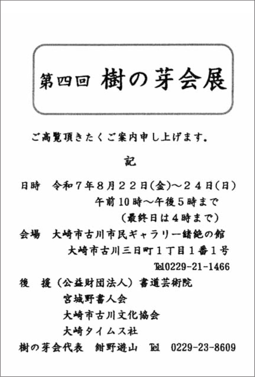 ★