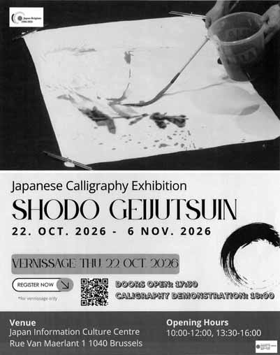 Japanese Calligraphy Exhibition Shodo Geijutsuin